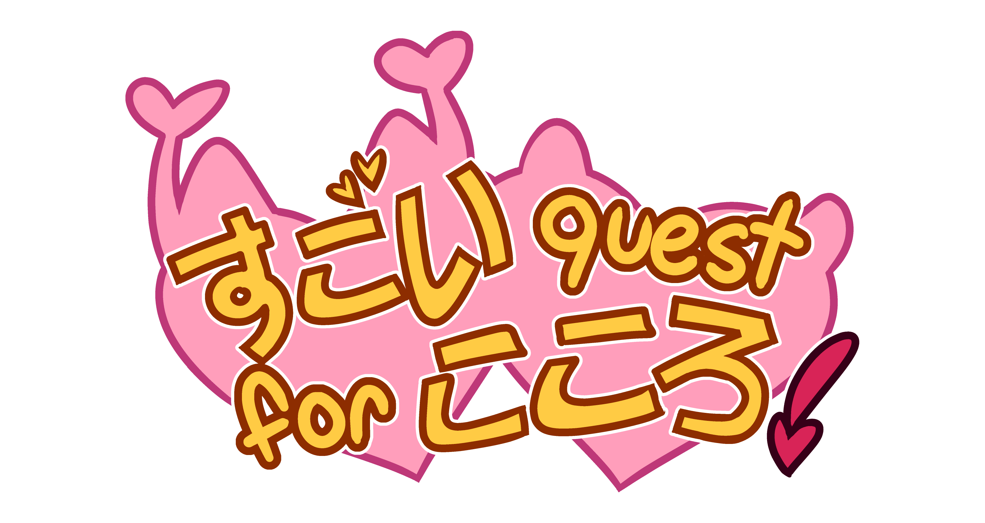 Sugoi Quest for Kokoro! — A Manga Fan-adaptation